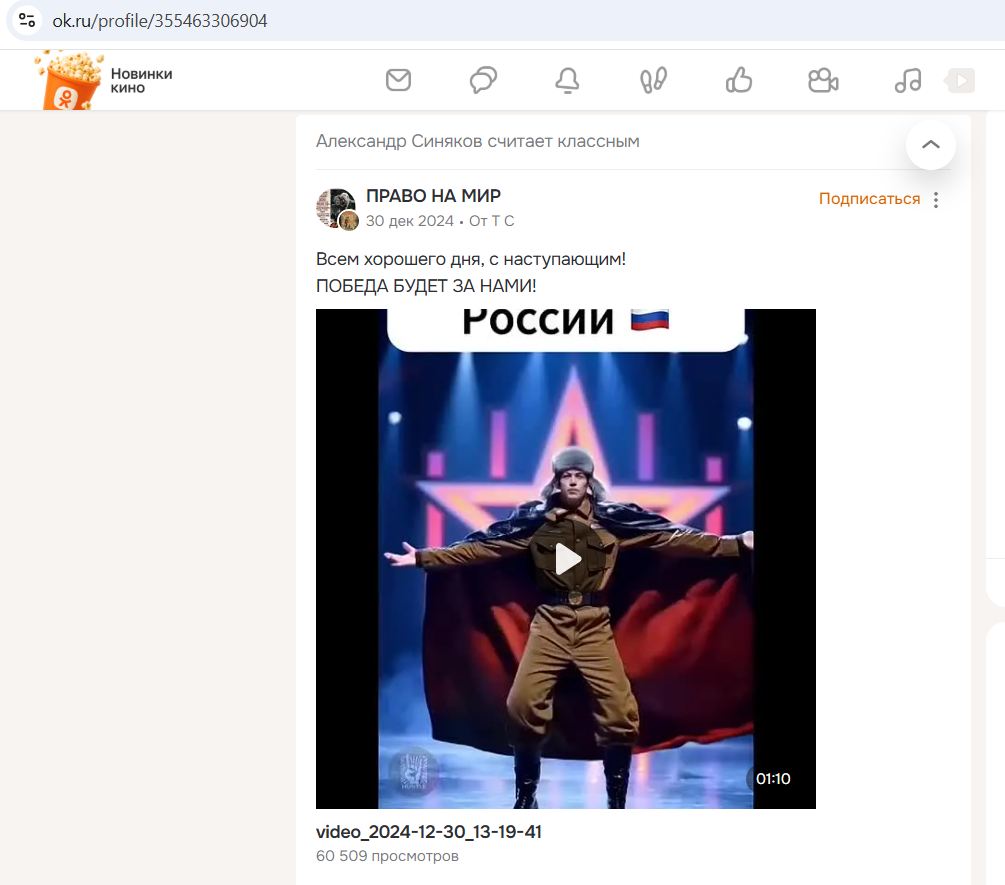 Sinyakov_Alexander_001__SoR_023__-OK.jpg Sinyakov_Alexander_001__SoR_023__-OK.jpg